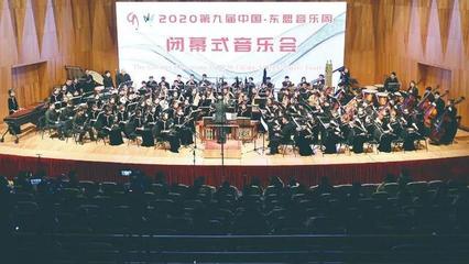 从东盟走向世界,第九届中国-东盟音乐周构建新音乐创作平台