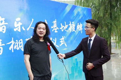 中国原创音乐人才基地揭幕 各路音乐大咖齐聚北京演艺专修学院